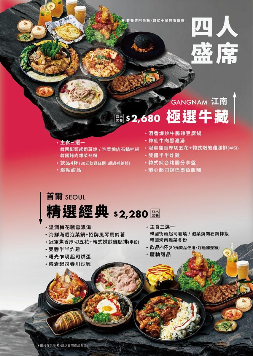 竹北-太空總薯韓式3號店|韓式料理選擇多|毛孩友善店 - 第13張圖 竹北-太空總薯韓式3號店|韓式料理選擇多|毛孩友善店