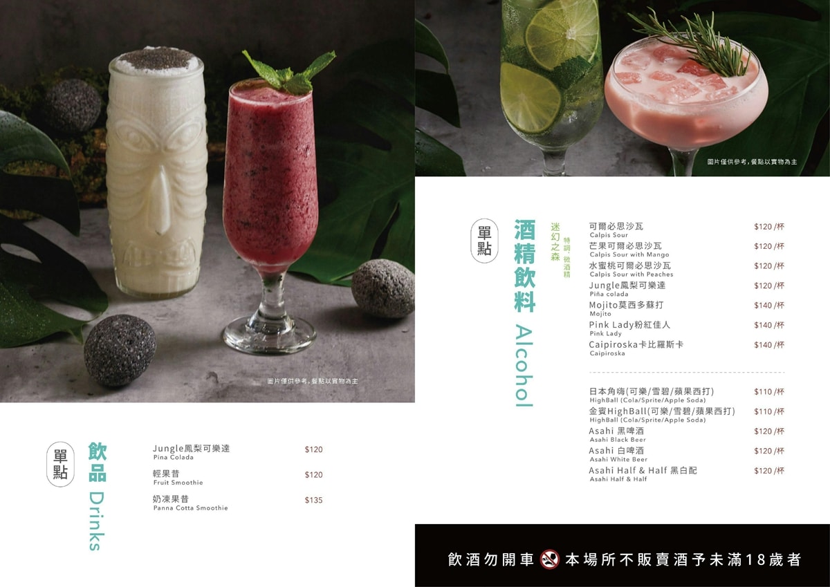 竹北-森森燒肉 - 第15張圖 竹北-森森燒肉