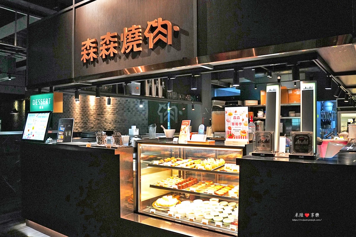 竹北-森森燒肉 - 第43張圖 竹北-森森燒肉