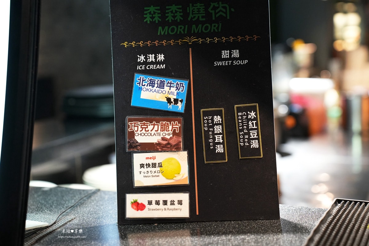竹北-森森燒肉 - 第63張圖 竹北-森森燒肉