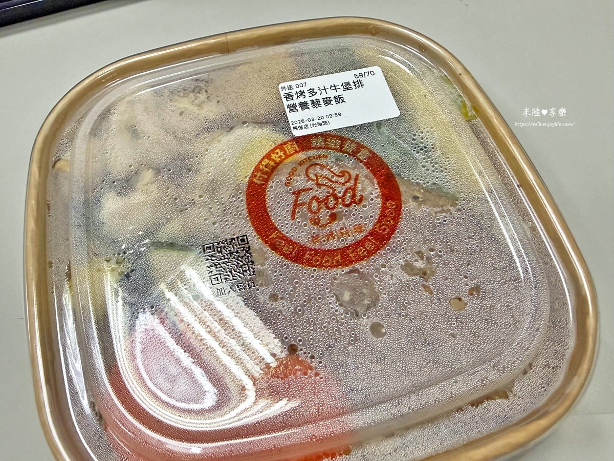 新竹健康餐盒 - 第27張圖 新竹健康餐盒