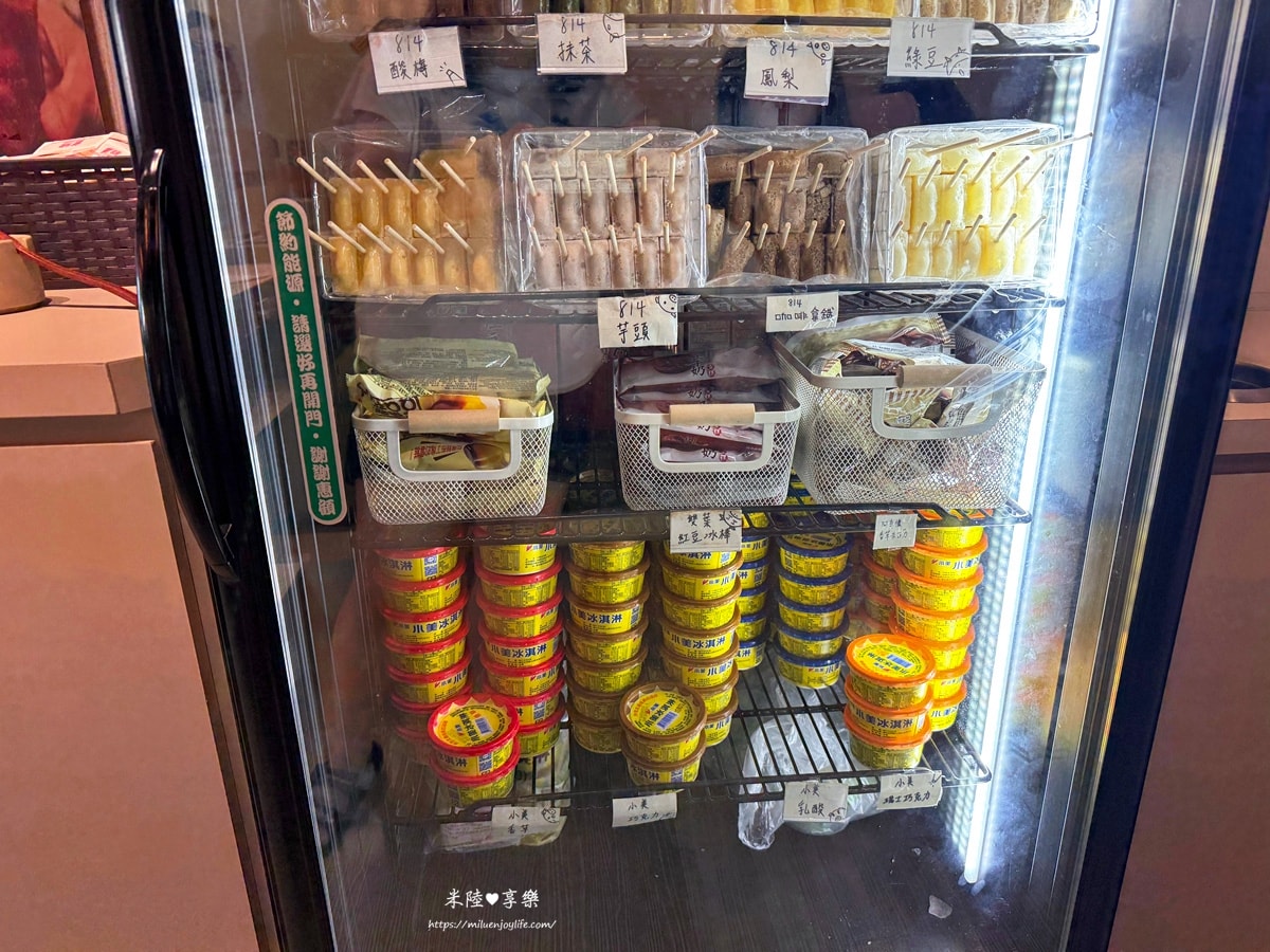 竹北-同樂食鍋|自助吧火鍋|古早味枝仔冰|鳥蛋滷肉飯吃到飽|療癒熊熊牛奶鍋 - 第40張圖 竹北-同樂食鍋|自助吧火鍋|古早味枝仔冰|鳥蛋滷肉飯吃到飽|療癒熊熊牛奶鍋
