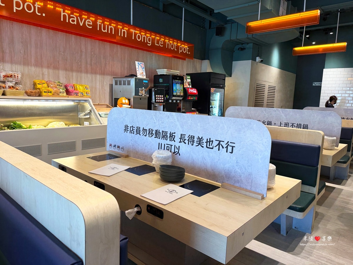 竹北-同樂食鍋|自助吧火鍋|古早味枝仔冰|鳥蛋滷肉飯吃到飽|療癒熊熊牛奶鍋 - 第4張圖 竹北-同樂食鍋|自助吧火鍋|古早味枝仔冰|鳥蛋滷肉飯吃到飽|療癒熊熊牛奶鍋