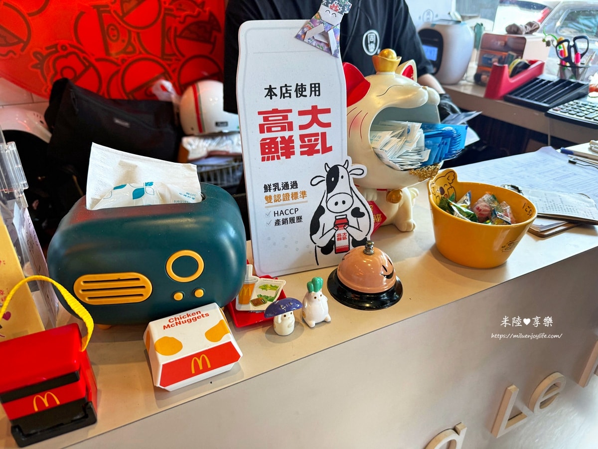 竹北-同樂食鍋|自助吧火鍋|古早味枝仔冰|鳥蛋滷肉飯吃到飽|療癒熊熊牛奶鍋 - 第3張圖 竹北-同樂食鍋|自助吧火鍋|古早味枝仔冰|鳥蛋滷肉飯吃到飽|療癒熊熊牛奶鍋