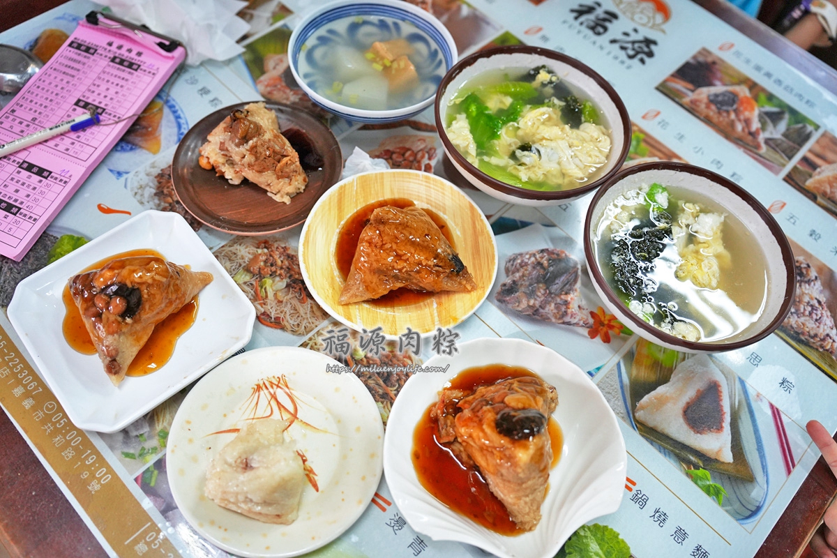嘉義-福源肉粽|南部粽|驚人消售量|口味選擇多 - 第1張圖 嘉義-福源肉粽|南部粽|驚人消售量|口味選擇多