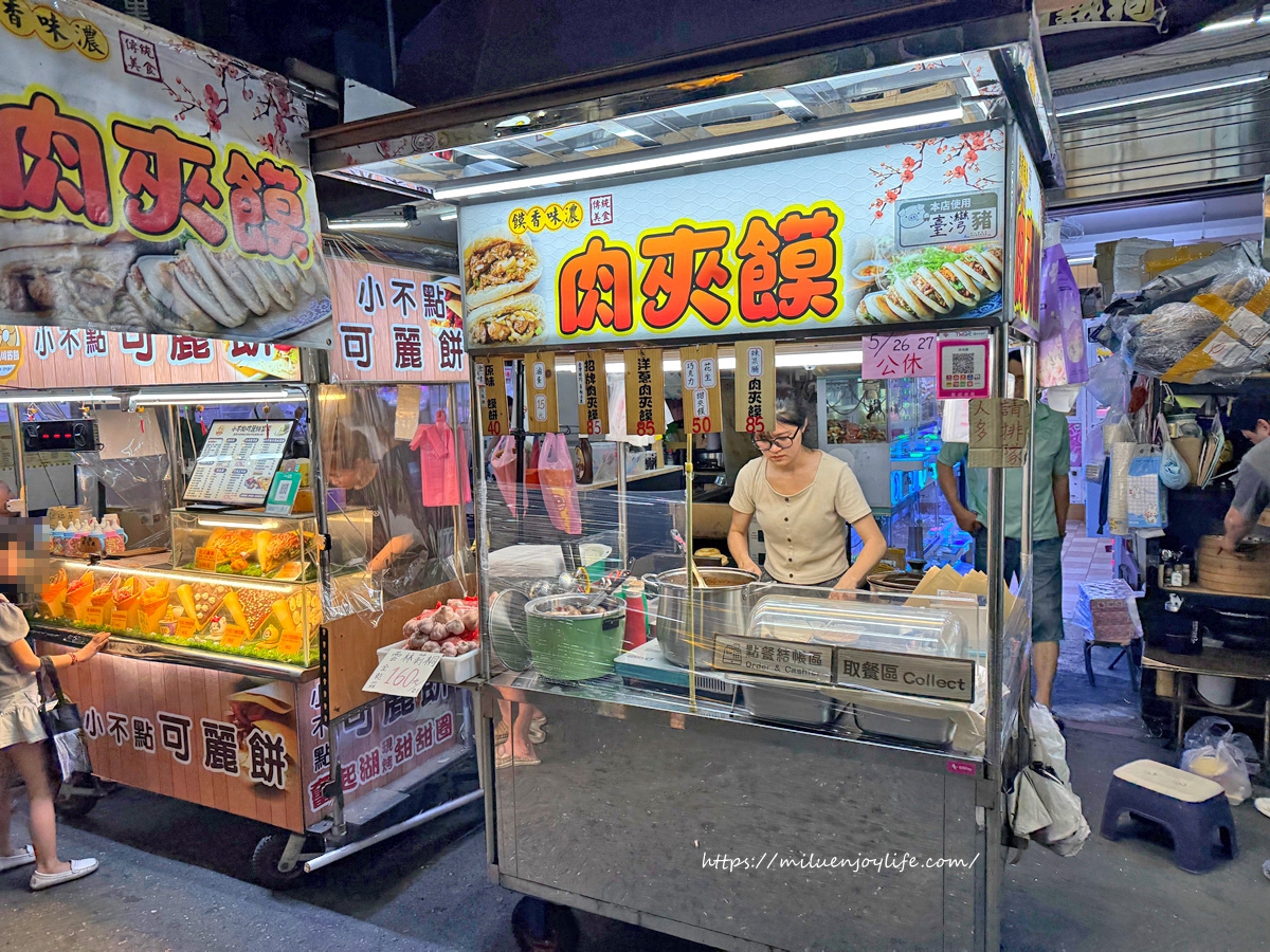 嘉義-肉夾饃|文化路夜市噴水池圓環|外皮脆好吃